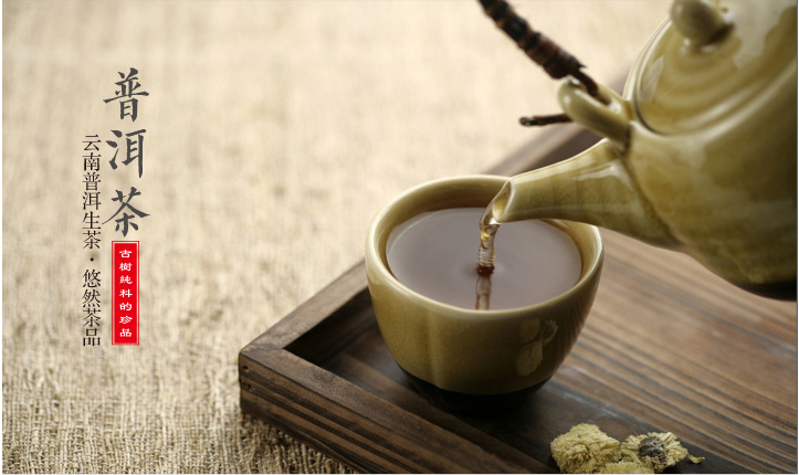 【人人有禮】納新答謝積極參與＂普洱黃金葉茶餅名字征集＂活動(dòng)的朋友