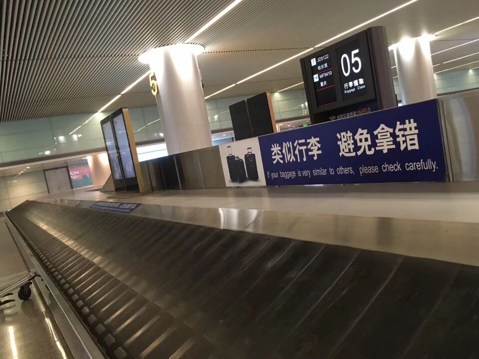 【2017納新黑龍江考察大米之行】采購計劃圓滿(mǎn)完成，返程