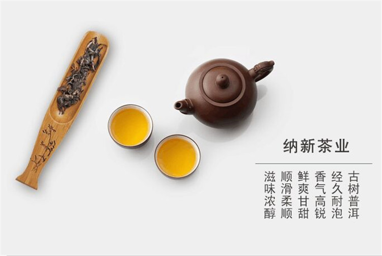 2018年春茶即將上市，歡迎預定。。。