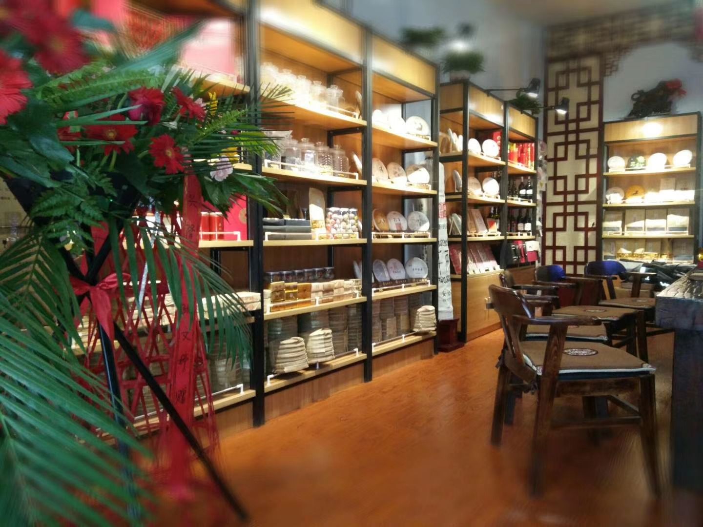 2019.5.18熱烈祝賀內蒙烏蘭察布納新茶業(yè)店開(kāi)業(yè)