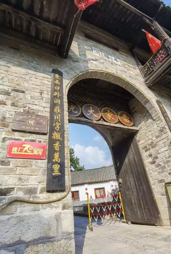 「探密羊樓洞明清石板街，尋訪(fǎng)中俄萬(wàn)里茶道起點(diǎn)」2020納新茶業(yè)羊樓洞行 看點(diǎn)