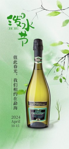 2024納新茶業(yè)勐海茶山行 -- 4月10日相約勐海