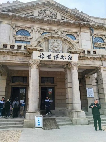 旅順博物館主館、副館等地打卡