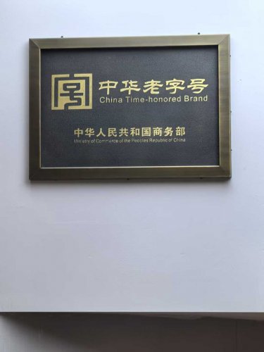 打卡：趙李橋茶廠(chǎng)武漢直營(yíng)店（一）