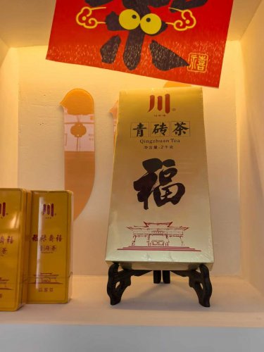 打卡：趙李橋茶廠(chǎng)武漢直營(yíng)店（三）