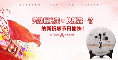 【羊年五一快樂(lè )】身體和靈魂，總要有一個(gè)在路上