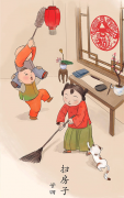 過(guò)小年了，春天就要來(lái)啦！