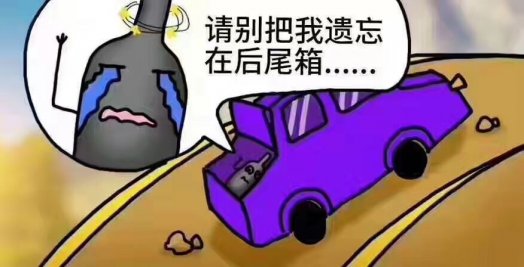        酷暑天，納新溫馨提示：