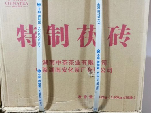 茶玩得好，就看你藏茶的眼光與決斷