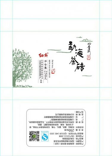 【開(kāi)始預訂】納新新茶品“小金磚”開(kāi)始制作??！
