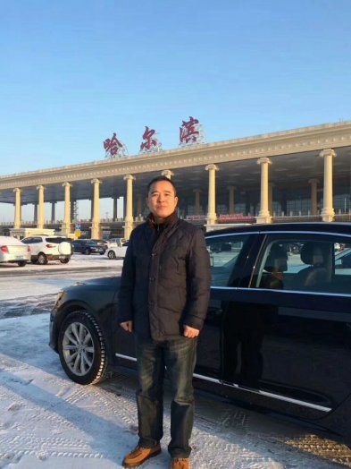 【2017納新黑龍江考察大米之行】到達哈爾濱轉戰牡丹江