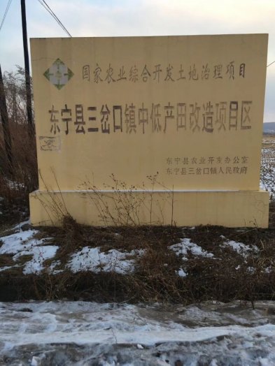 【2017納新黑龍江考察大米之行】經(jīng)過(guò)對十幾家大米廠(chǎng)的考察，已選定好品種