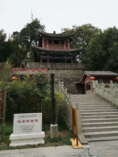 2018納新賞秋記 —— 勉縣武侯祠