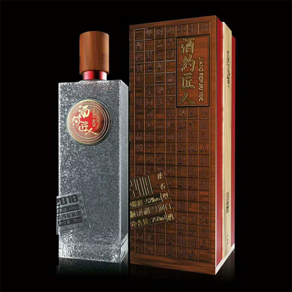 2019納新瀘州行