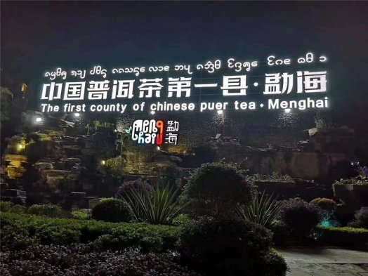第二屆納新企業(yè)文化節活動(dòng)拉開(kāi)序幕！