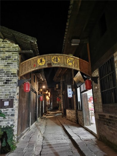 「探密羊樓洞明清石板街，尋訪(fǎng)中俄萬(wàn)里茶道起點(diǎn)」2020納新茶業(yè)羊樓洞行——